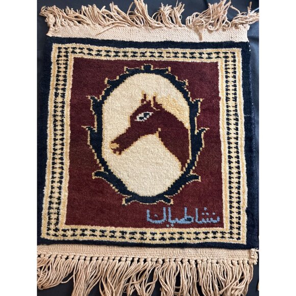 Bokhara Pakistan Hand knotted Prayer Rug 100 %. Wool Pile 15x12 Table Top - Picture 2 of 4